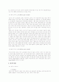 소프트볼 2페이지