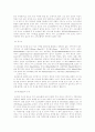 소프트볼 4페이지