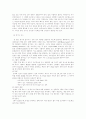 소프트볼 5페이지