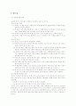 소프트볼 6페이지