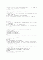 소프트볼 7페이지
