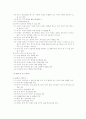소프트볼 9페이지