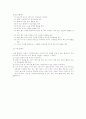 소프트볼 10페이지