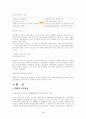 국내택배의 현황 3페이지