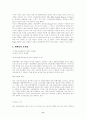 국내택배의 현황 11페이지