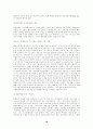 국내택배의 현황 16페이지