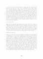 국내택배의 현황 19페이지