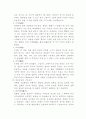 정보관리론 11페이지
