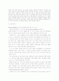 미국의 말콤볼드리지 상 3페이지