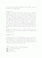 미국의 말콤볼드리지 상 7페이지