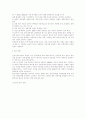 미국의 말콤볼드리지 상 14페이지