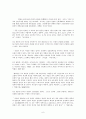 근대 한국 민주주의 6페이지