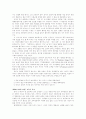 임금 피크제 5페이지