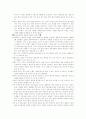 임금 피크제 26페이지