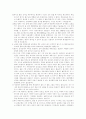 임금 피크제 32페이지
