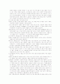 임금 피크제 34페이지
