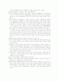 임금 피크제 35페이지
