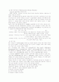 지도에 대하여 4페이지