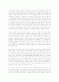 헤겔 법철학 10페이지