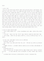 마르크스 1페이지
