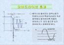 이미터 접지 증폭기의 바이어스와 증폭도 6페이지