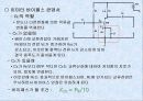 이미터 접지 증폭기의 바이어스와 증폭도 8페이지
