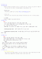 주기억장치 구조 1페이지
