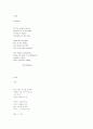 Theology 1페이지