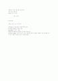 Theology 2페이지