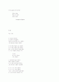 Life is Fine 2페이지