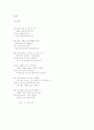 Reveille 2페이지