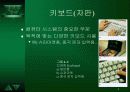 입력과  출력 4페이지