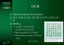입력과  출력 10페이지