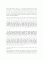 알프레드 히치콕의 싸이코 4페이지
