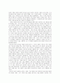 알프레드 히치콕의 싸이코 8페이지