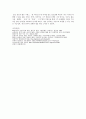 알프레드 히치콕의 싸이코 10페이지