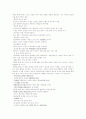 아웃백의 방문후기 3페이지