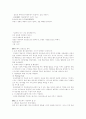 아웃백의 방문후기 4페이지