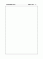청각장애 및 조음장애 언어치료 지도방법 31페이지