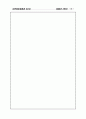청각장애 및 조음장애 언어치료 지도방법 57페이지