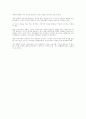 현대사회의 여가생활실태와 대안 7페이지