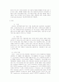 ATM의 핵심 기술 및 원리 2페이지