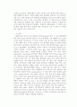 ATM의 핵심 기술 및 원리 3페이지
