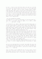 작가 김소진... 2페이지