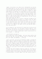 작가 김소진... 3페이지