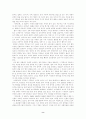 「태백산맥」·작가 조정래 연구. 8페이지