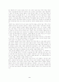 「태백산맥」·작가 조정래 연구. 9페이지