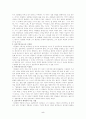 [인문과학] 이문열 작가론 5페이지