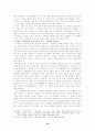[인문과학] 이문열 작가론 10페이지