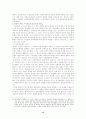 [인문과학] 이문열 작가론 12페이지